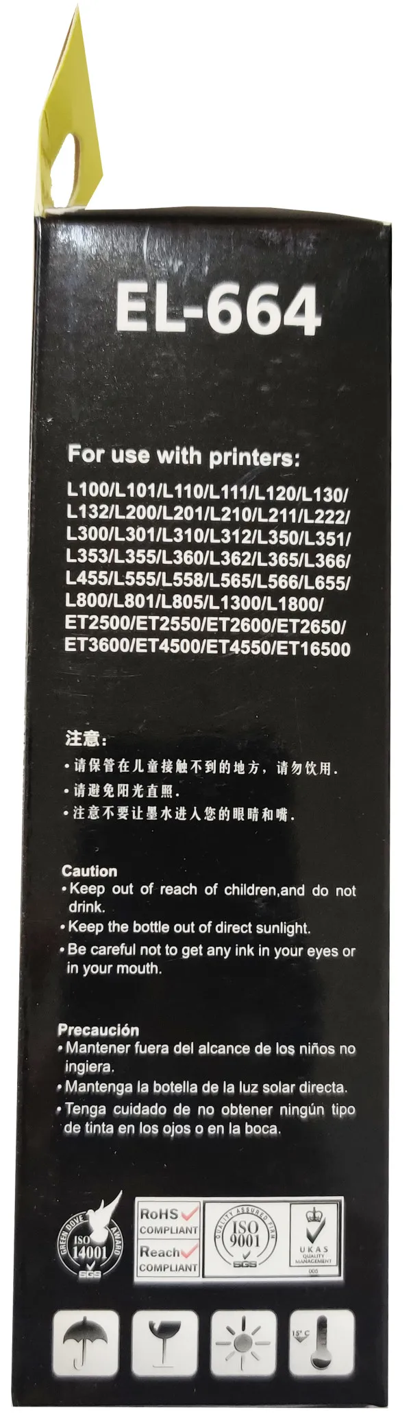 SINOCOPY Dopunsko mastilo za Epson EPIJY6644SC štampač INKJET T6644 70 ml, Žuta boja