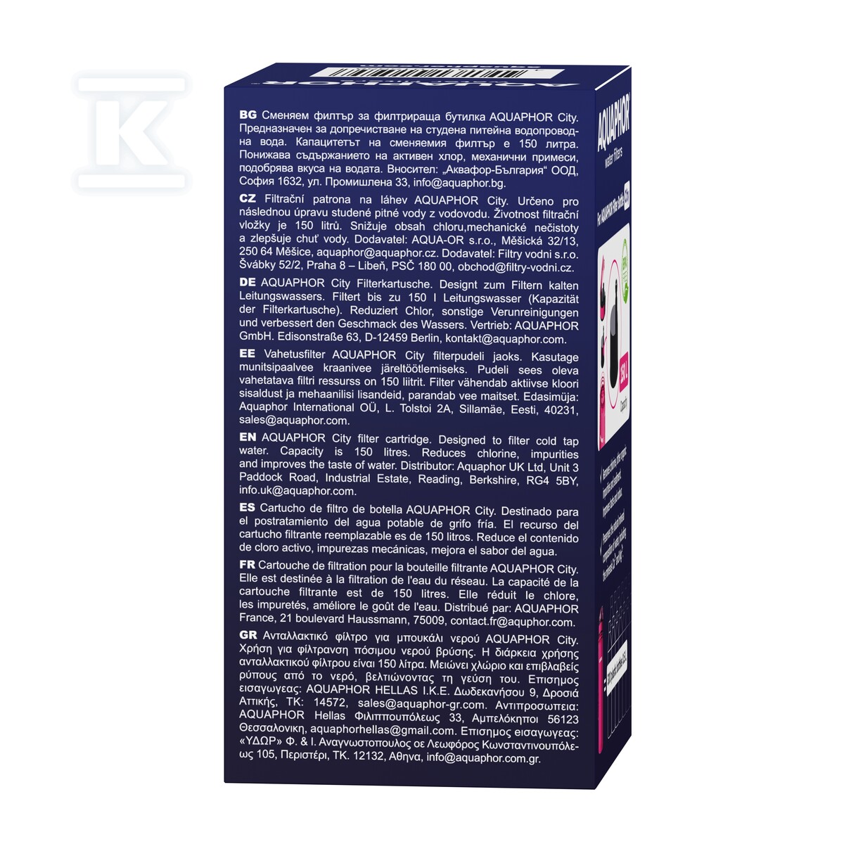 Aquaphor City filter ulošci za flašu 2 kom