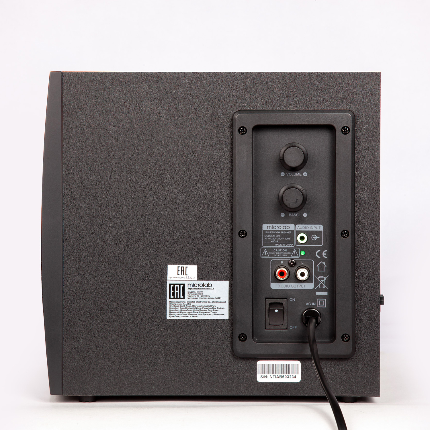 Microlab M-300 Aktivni drveni zvučnici 2.1 38W RMS(14W 2x12W)