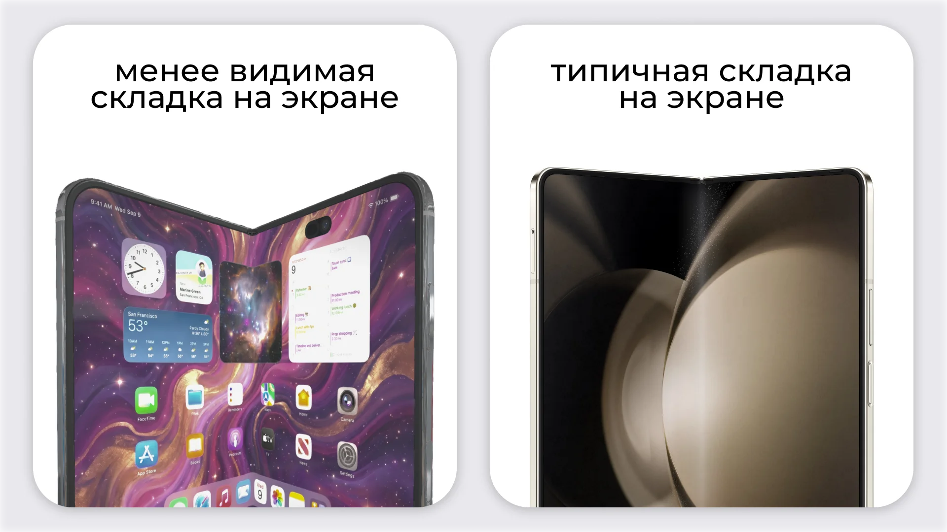 Концептуальное сравнение трёх будущих iPhone: синей и фиолетовой моделей Pro и белого складного iPhone