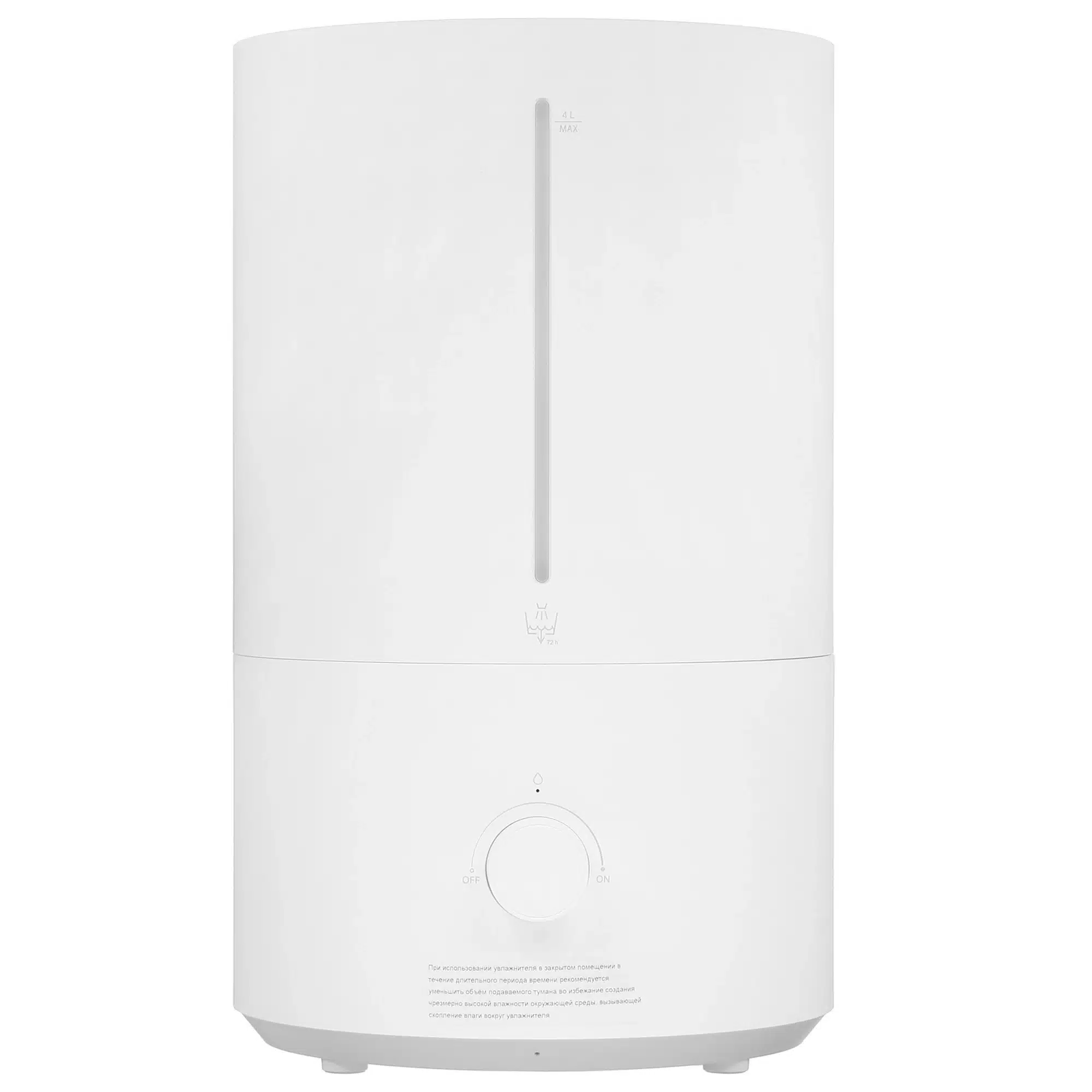 Xiaomi Humidifier 2 Lite