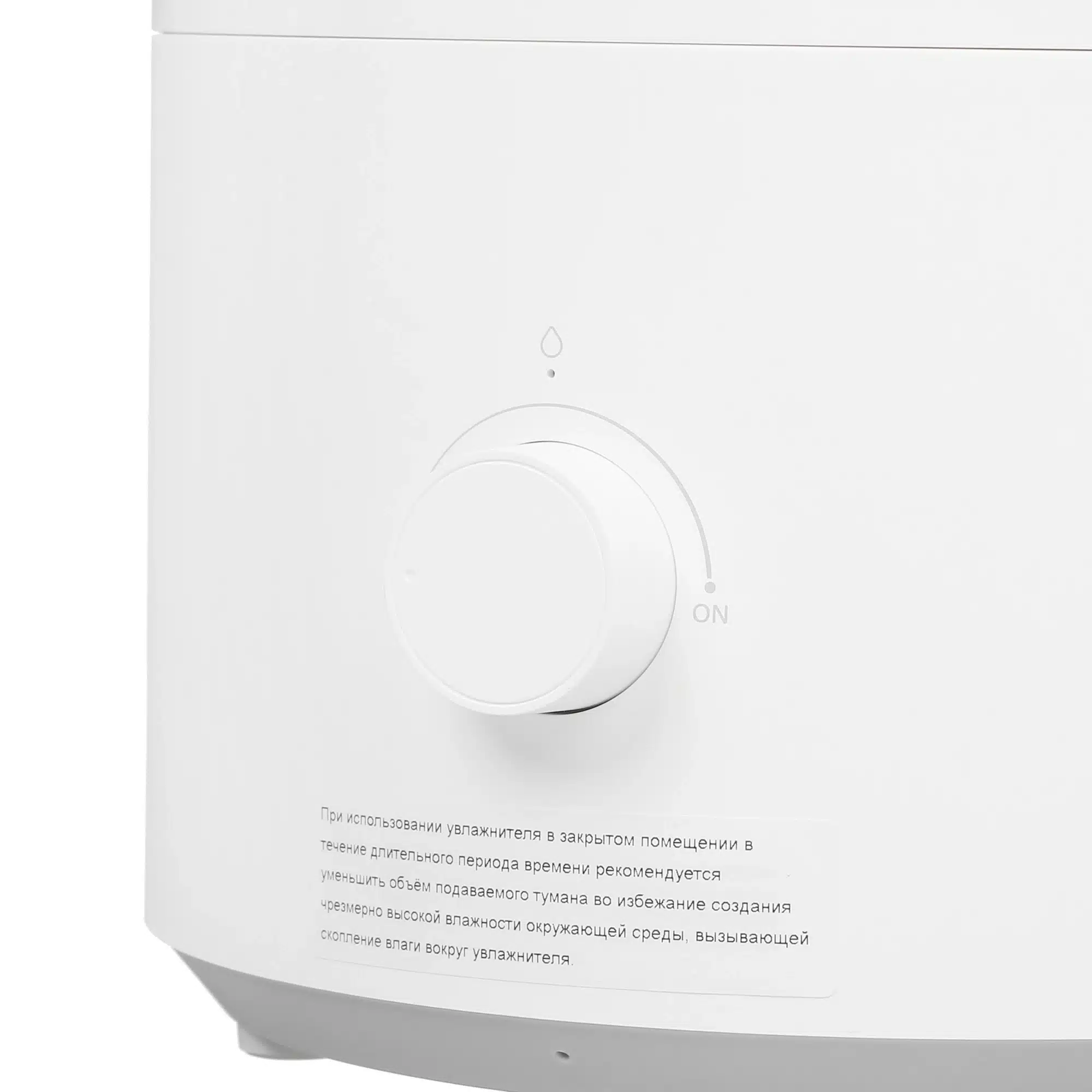 Xiaomi Humidifier 2 Lite