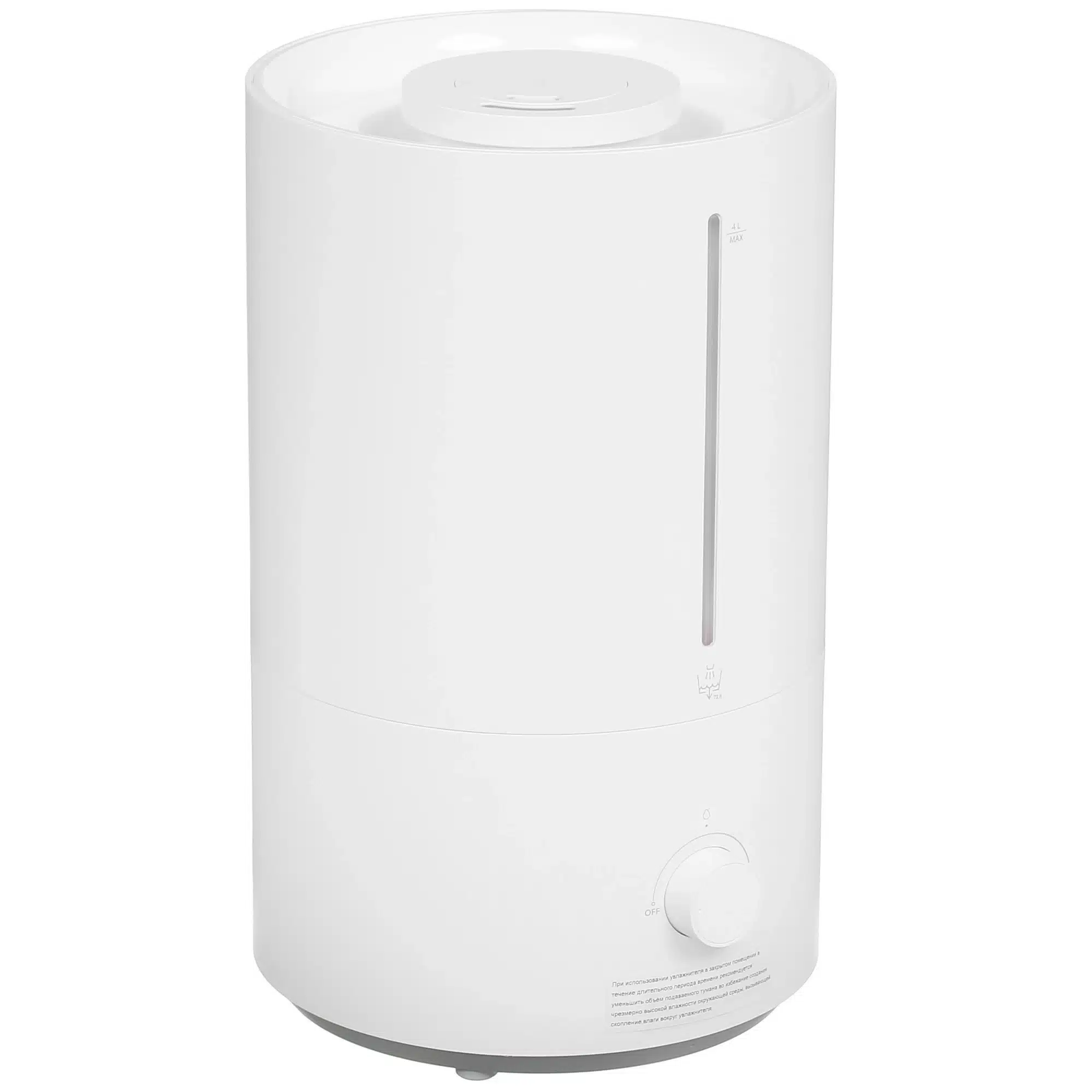 Xiaomi Humidifier 2 Lite